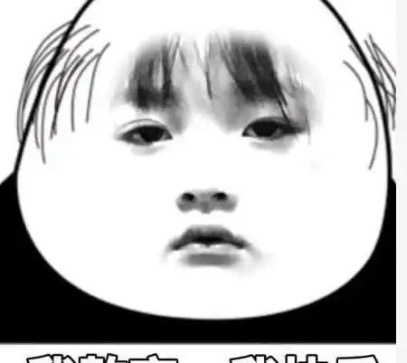  熬夜专用表情包看到了吗这个黑眼圈是我用生命创造出来的
