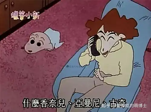 蜡笔小新图片搞笑壁纸表