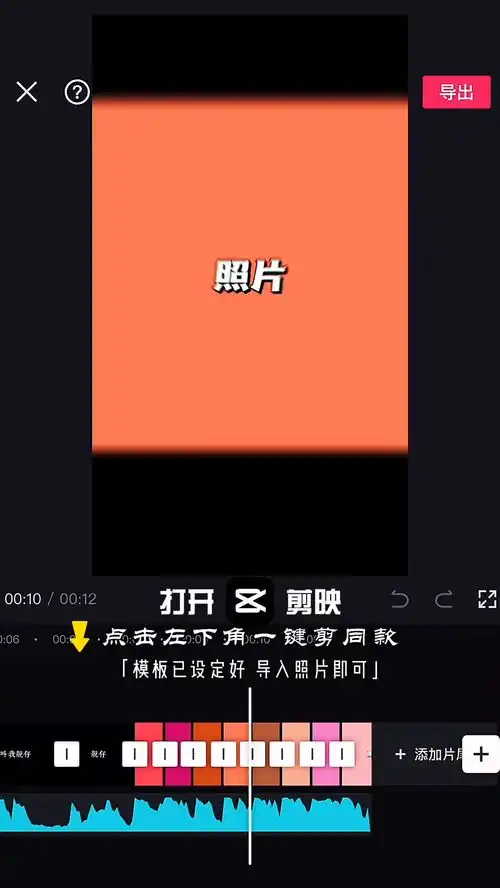  这个唐伯虎点秋香配上卡点真是太到位了,收藏起来用你最帅的照片来拍