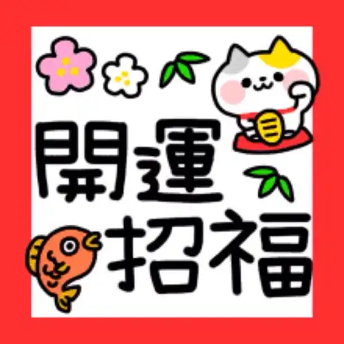  搞怪头像丨开心就是要咔次咔次