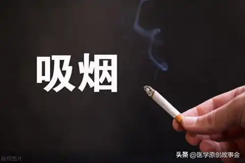  烟酒不沾寿命短北大研究不抽烟不喝酒可大幅延长国人寿命