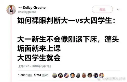  笑出腹肌的段子,不看后悔