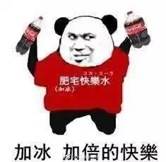 给大佬递茶表情包可爱微