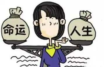 12生肖中哪个生肖最倒霉霉运缠身,订婚遭分手