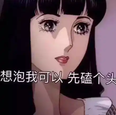 女主角是不是不配拥有智商  女主角是不是不配拥有智商