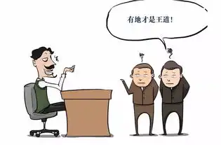  给你们讲个笑话,我是做土地拓展的