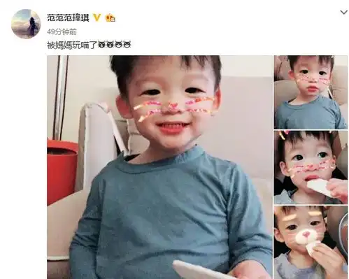  范玮琪发儿子搞笑照片,飞飞翔翔傻傻分不清