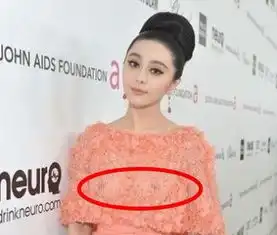 双11图片搞笑图片范冰冰