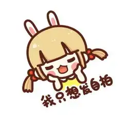  微信搞笑卡通头像2018最新暗恋是一场漫长的失恋