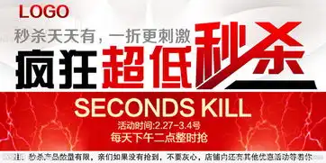  促销海报图片