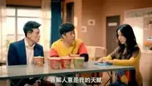  搞笑男女的爱情故事娱乐高清正版视频在线观看