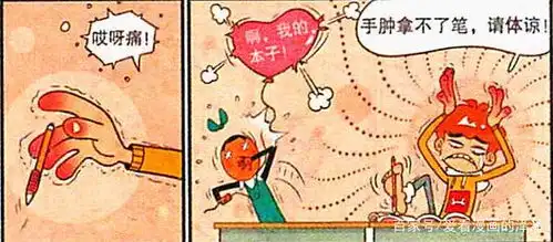  美女同桌竟是重度强迫症学渣香水臭豆腐你见过吗