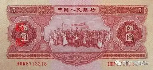  新版5元纸币今日面市,荆门市民最快下午可到银行网点尝鲜