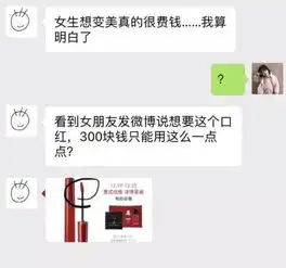  爆笑gif动图妹子,你这是急着去哪里,雪糕还在我手里呢