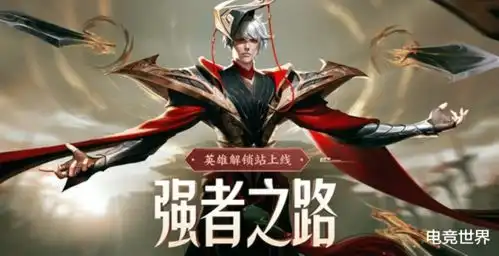 王者荣耀蒙恬图片搞笑无