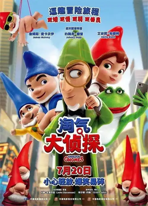  7月份动画电影片单一周acg电影票房排行vol.067