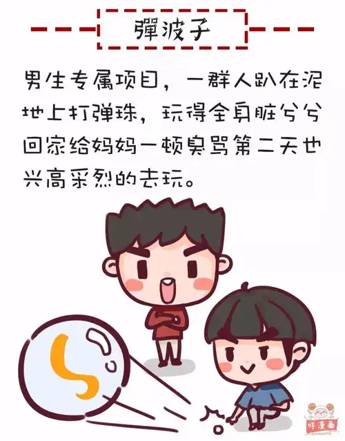  热热热热热20年前没有空调和wifi的夏天,广州人到底是怎么度过的
