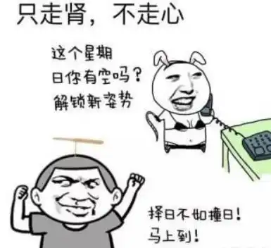  开心巴士幽默笑话可爱的搞笑夫妻,句句都是惹人爆笑
