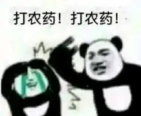  斗图专用表情包暑假新一波好玩图片