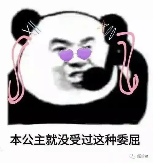  可爱的沙雕文案夜深了聊点成年人之间的话题你明天几点上班
