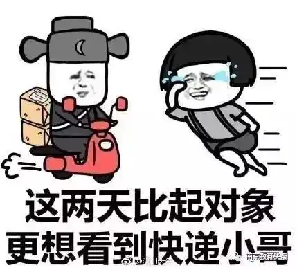  骤降南京气温大跳水,周末两天都是雨,这种病毒高发得防