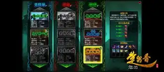 搞笑麻将图片楚留香新传