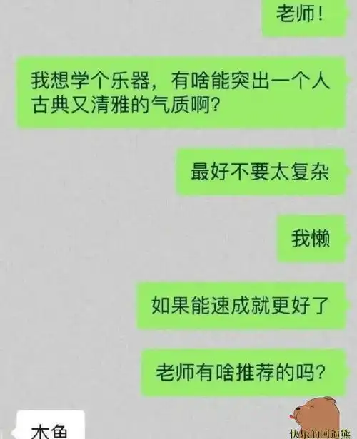 搞笑图片幽默段子笑话论儿媳妇儿能有多残暴  搞笑图片幽默段子笑话论儿媳妇儿能有多残暴