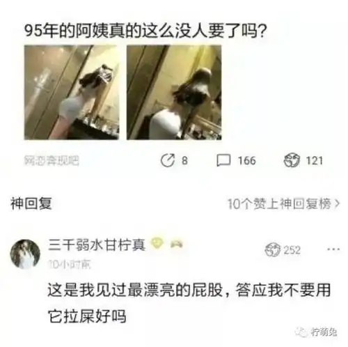  2018最搞笑的微信朋友圈截图,哈哈哈哈哈笑到窒息