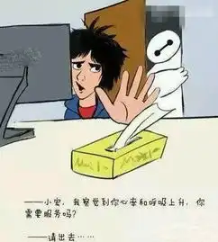  最新幽默笑话大全,搞笑段子大全,搞笑动态图片大全第6726页别逗了笑话网