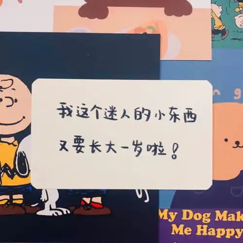 不滥大街的生日文案  不滥大街的生日文案