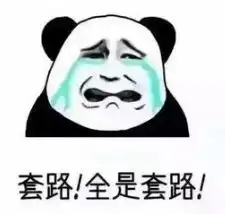  房源图片仅供参考这些租房反套路指南了解下......