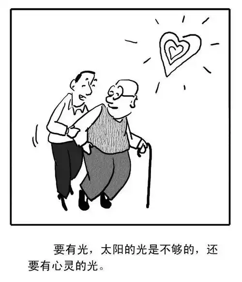  顶级哲理漫画不念人旧恶,不责人之过