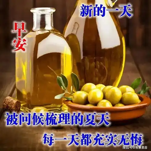  5月14日夏季送朋友最温馨的问候祝福语句,2021早安问候动态图片文字
