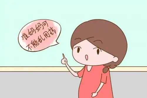 孕期感冒该吃药还是要硬扛树袋宝宝来解答  孕期感冒该吃药还是要硬扛树袋宝宝来解答