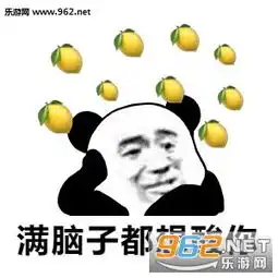  哥哥是我的救生圈表情包图片支支呜呜表情包下载乐游网游戏下载