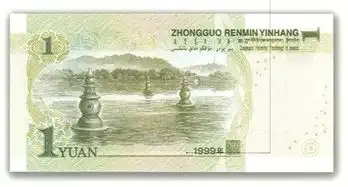  那些人民币的景点,你都去过哪,还想去哪儿