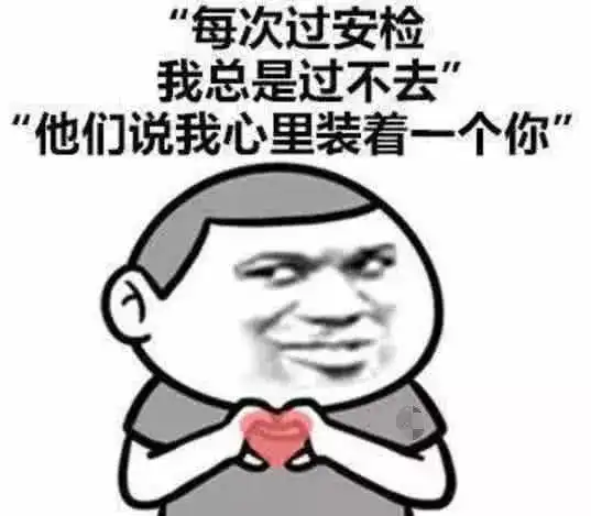 套路表情包一套猪套路