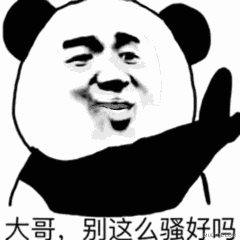  干货帖教你区分夜店的屌丝和男神