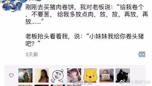  别把什么都晒到朋友圈