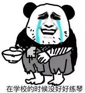  音乐生必备表情包,哈哈哈哈哈哈哈哈哈...