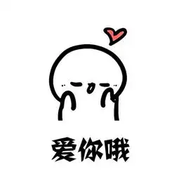  师说我们说好不分离,要一直一直在一起