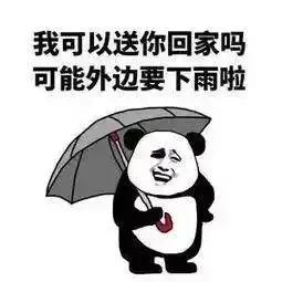  夏天来了不存在的揭阳阵雨携冷空气又来搞事