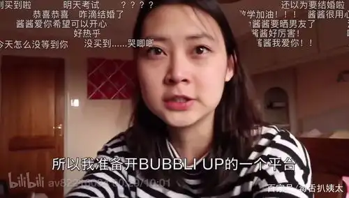  剑桥校花美到被李现紧盯割韭菜也搞迷信这一套