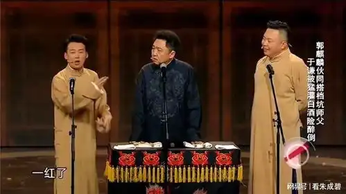  相声郭麒麟熊于谦饮饮料,让他演武大郎,喝药还不让愉快喝