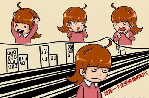  佛山哪家心理咨询机构的咨询师比较好,如何区分焦虑情绪与焦虑症