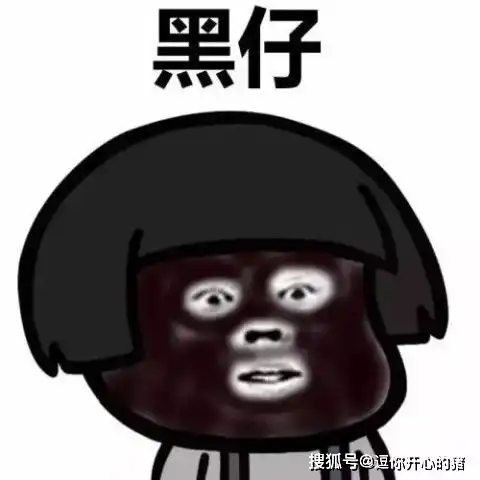  开心一刻笑话一哥们借我的宝马出去办事,给了我一把车钥匙