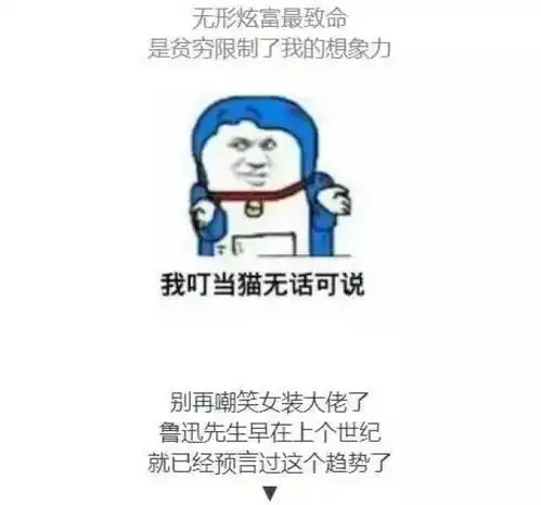  2017年朋友圈里最爆笑的照片,哈哈哈哈哈哈哈哈哈哈哈嗝