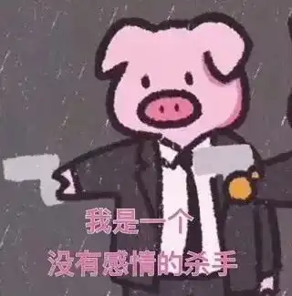 雨表情包情侣头像