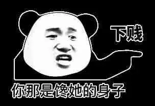  决战平安京阎魔新皮加入腿玩年系列,冲这腿我是真的可以