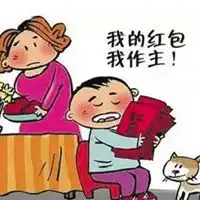  要压岁钱表情包